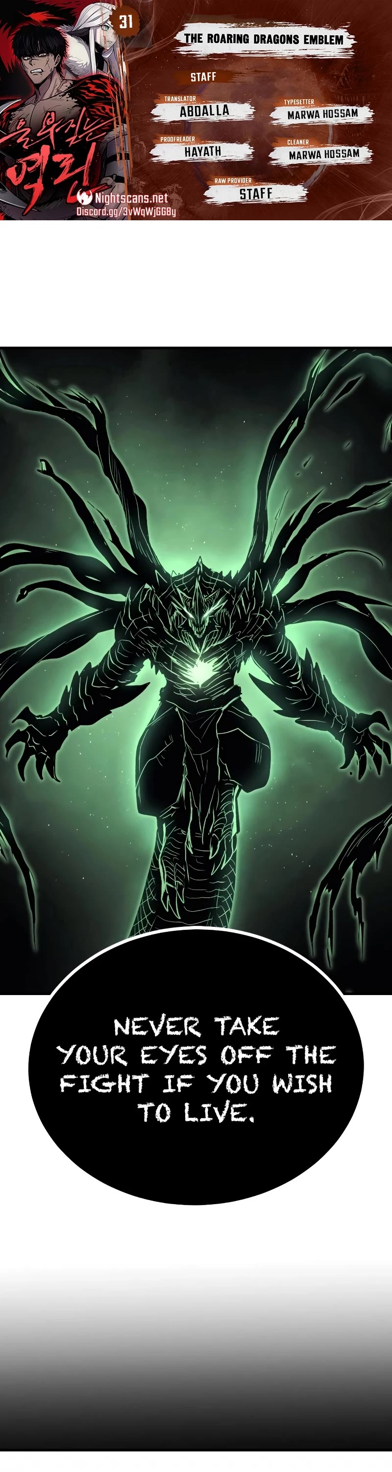 Wail of Weakness chapter 31 page 1