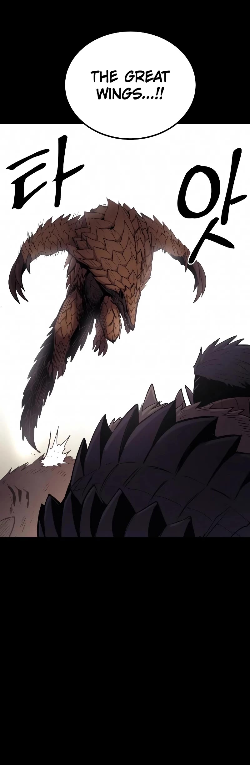 Wail of Weakness chapter 31 page 12