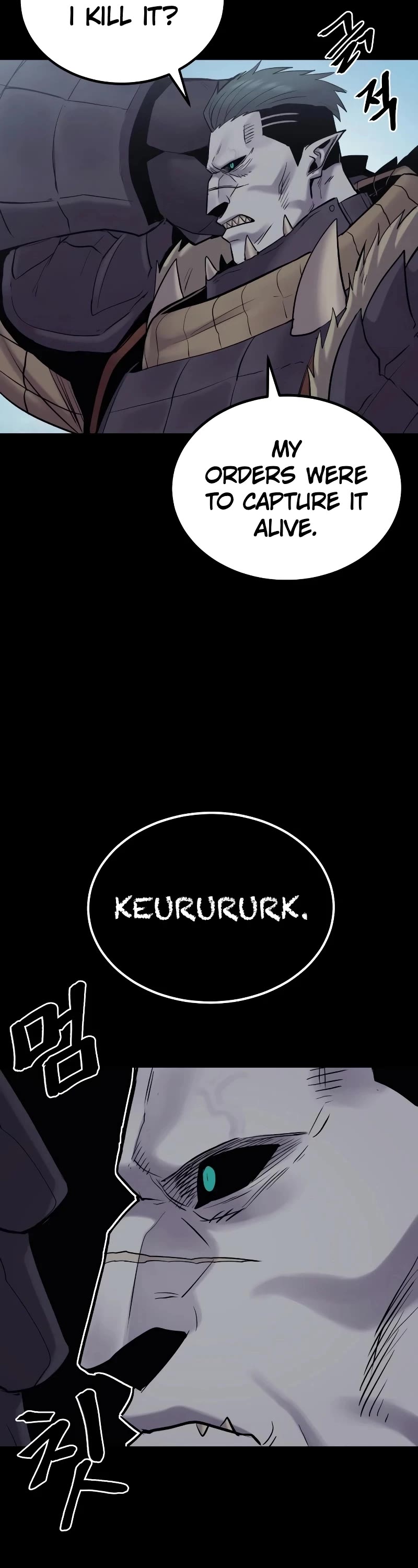 Wail of Weakness chapter 31 page 15