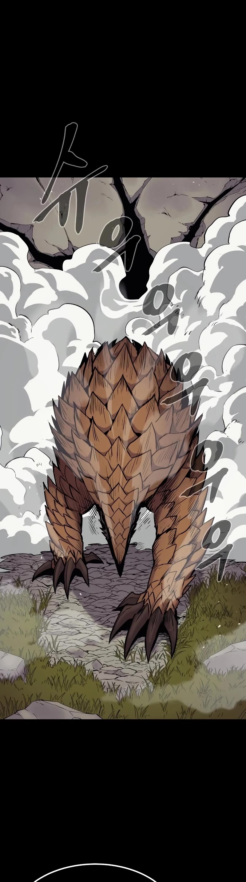 Wail of Weakness chapter 31 page 16