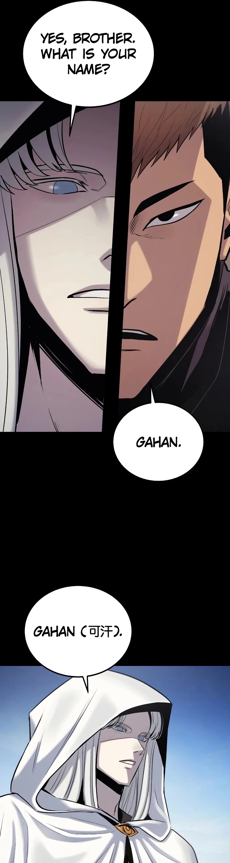 Wail of Weakness chapter 31 page 23