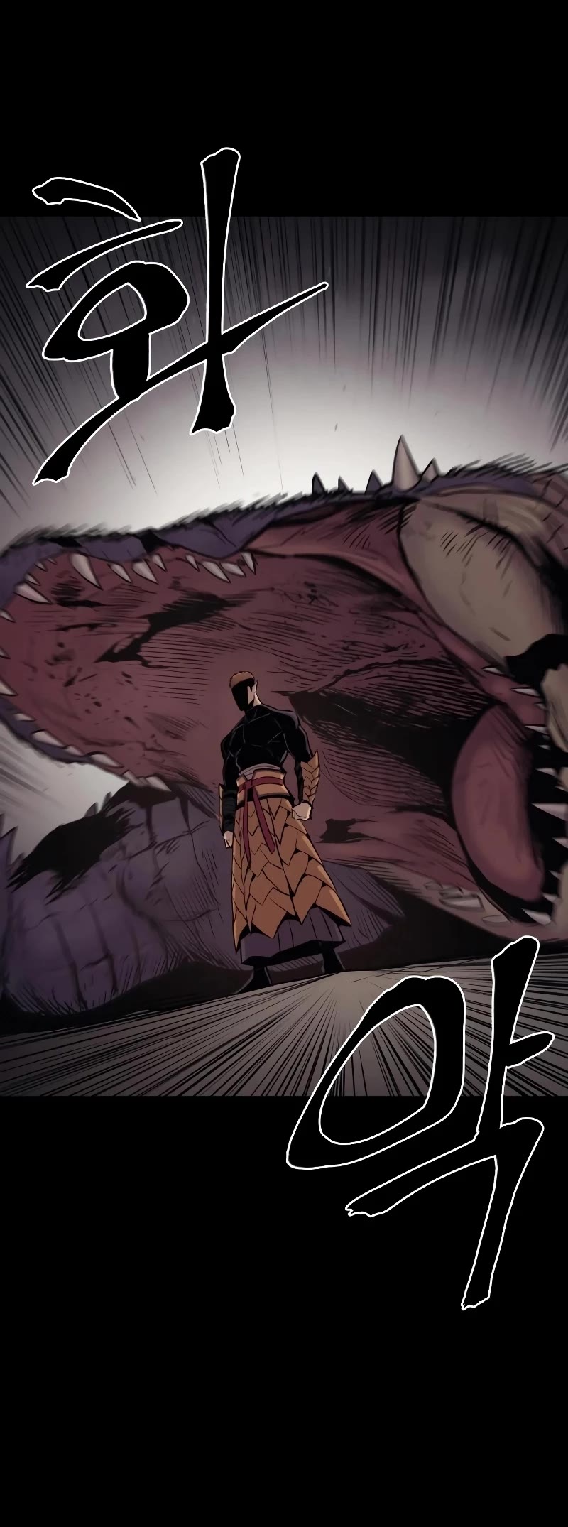 Wail of Weakness chapter 31 page 25