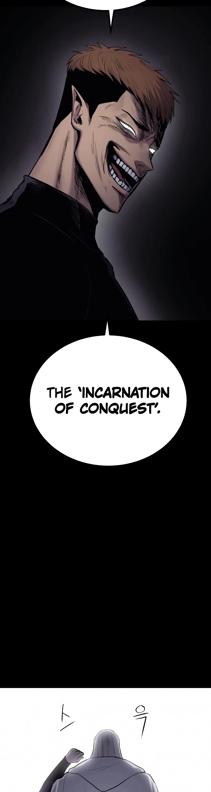 Wail of Weakness chapter 31 page 28