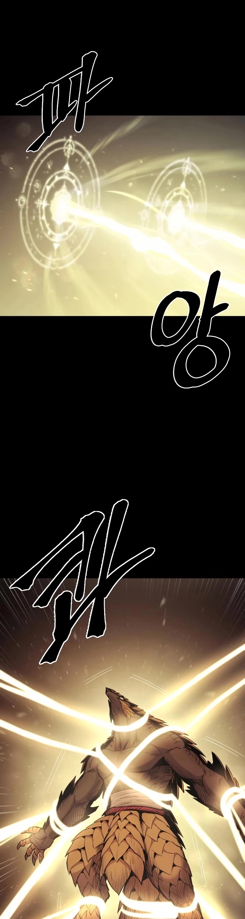 Wail of Weakness chapter 31 page 34