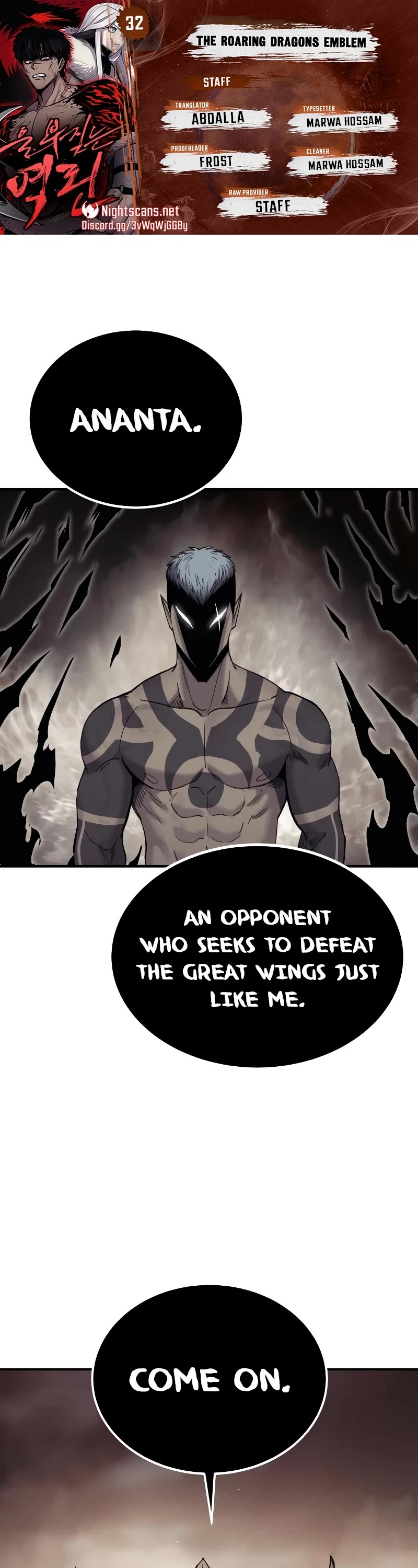 Wail of Weakness chapter 32 page 1