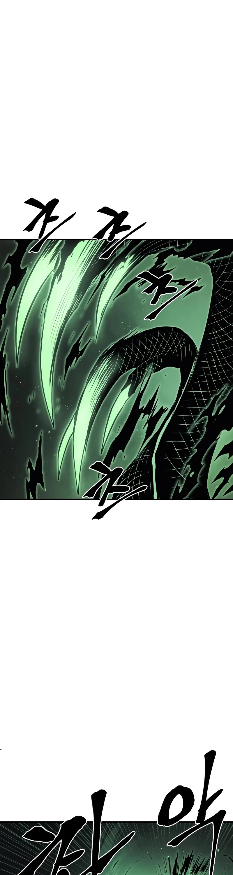 Wail of Weakness chapter 32 page 10