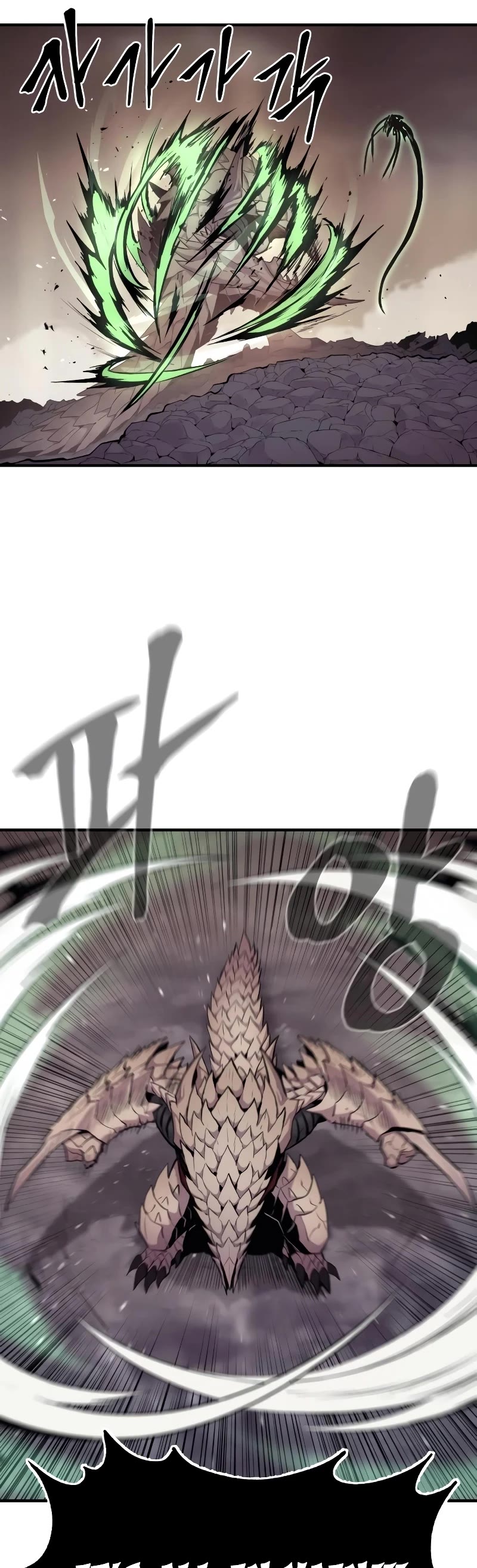 Wail of Weakness chapter 32 page 12