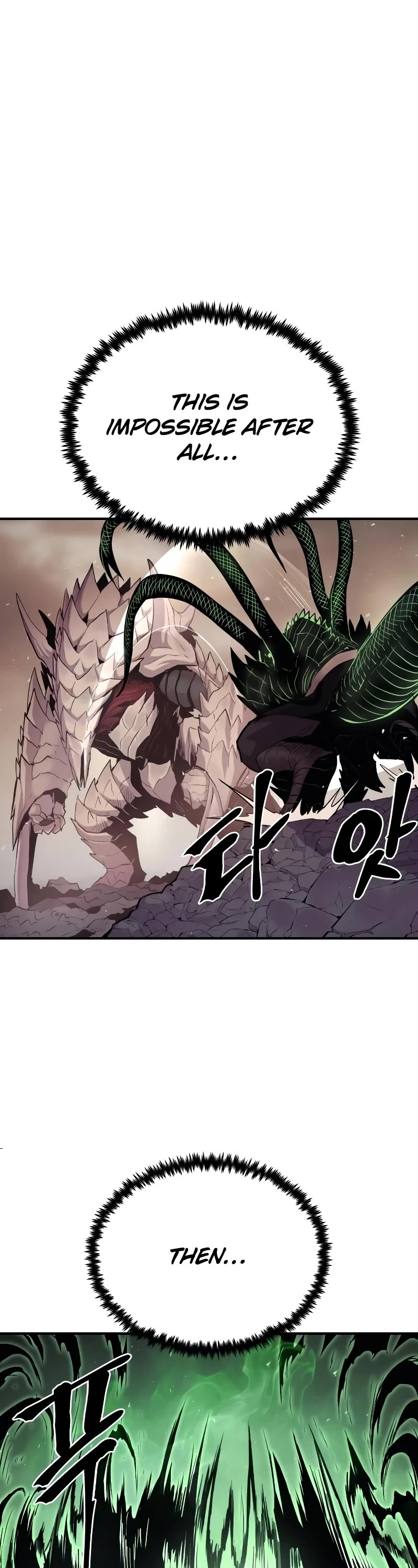 Wail of Weakness chapter 32 page 15