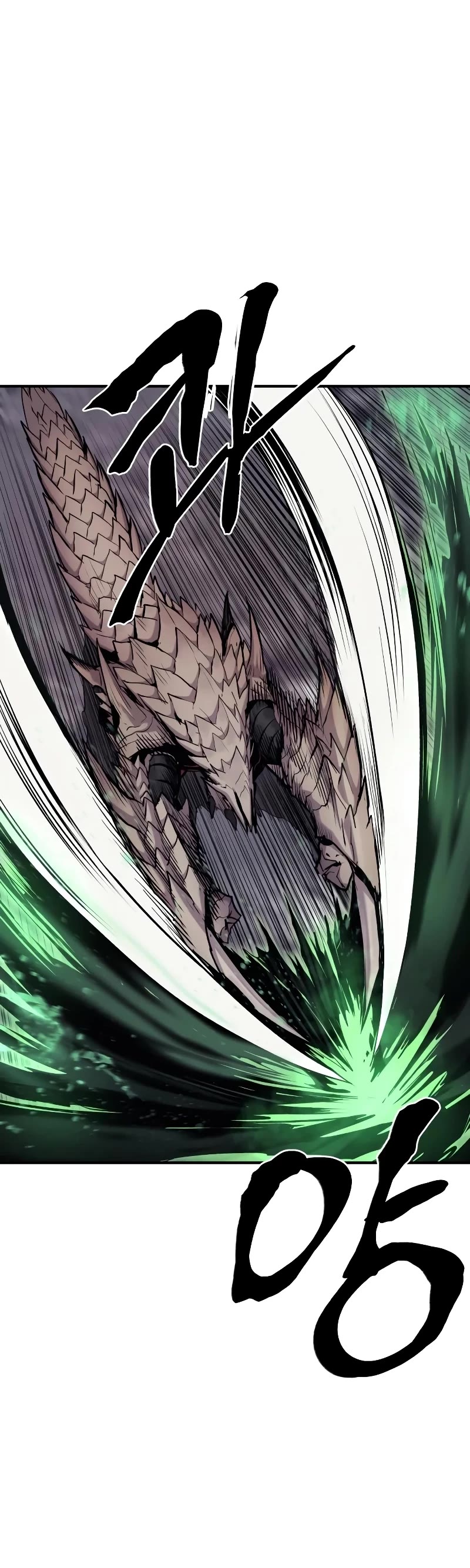 Wail of Weakness chapter 32 page 17