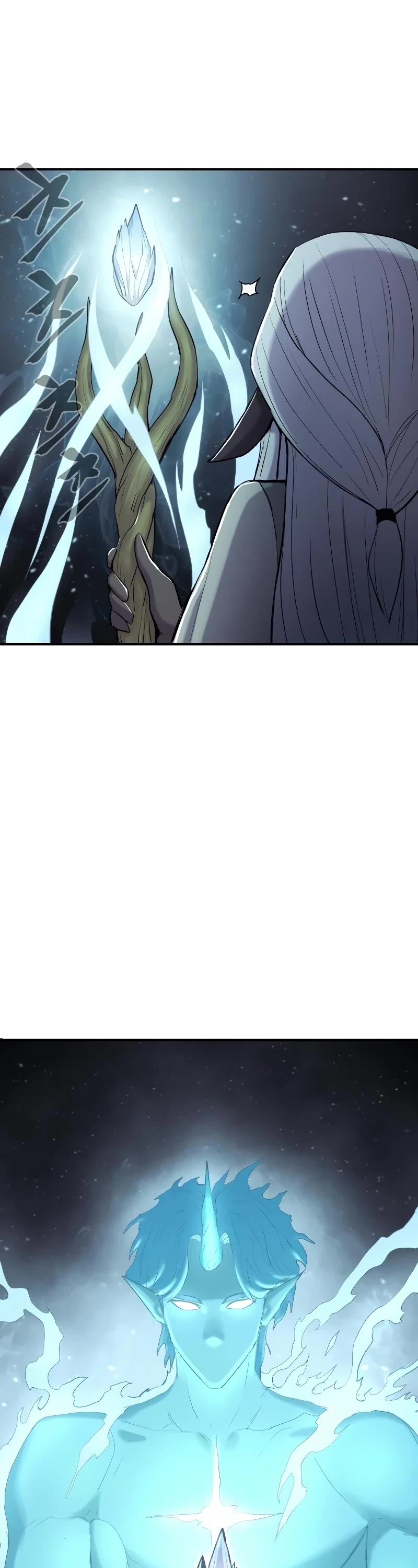 Wail of Weakness chapter 32 page 35