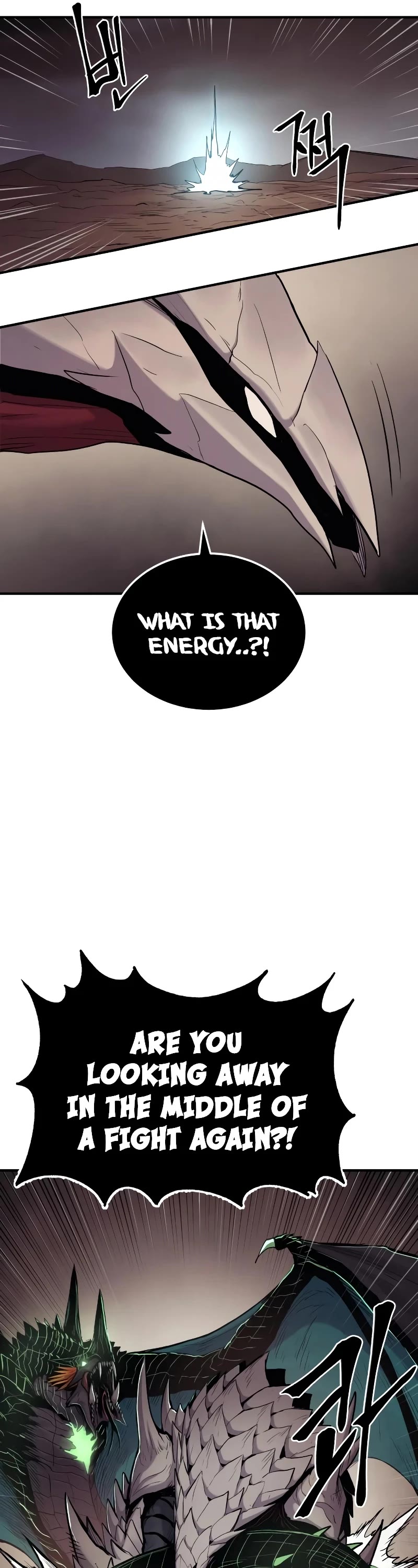 Wail of Weakness chapter 32 page 39
