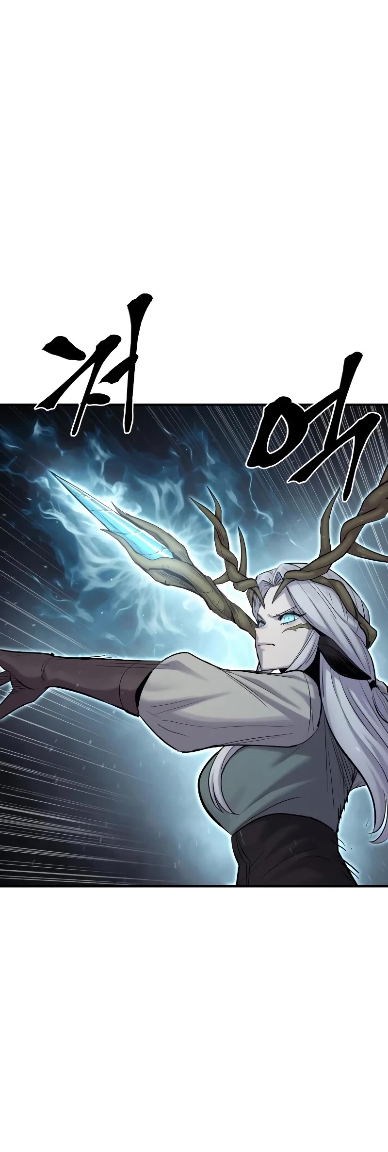 Wail of Weakness chapter 32 page 42