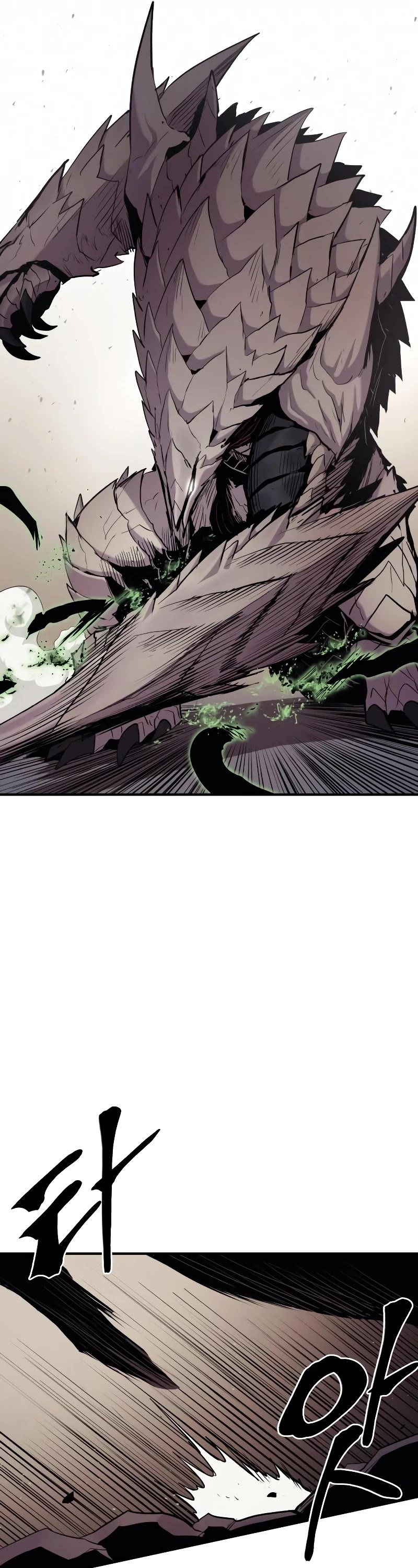 Wail of Weakness chapter 32 page 6