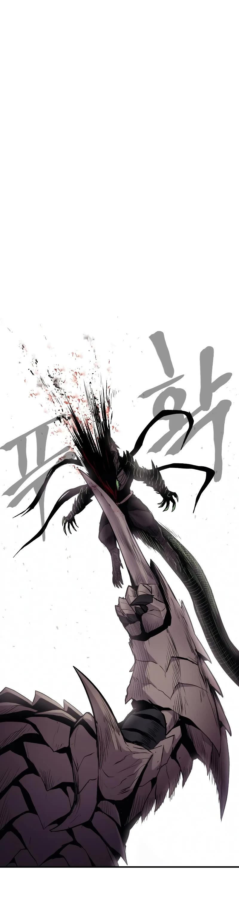 Wail of Weakness chapter 32 page 9