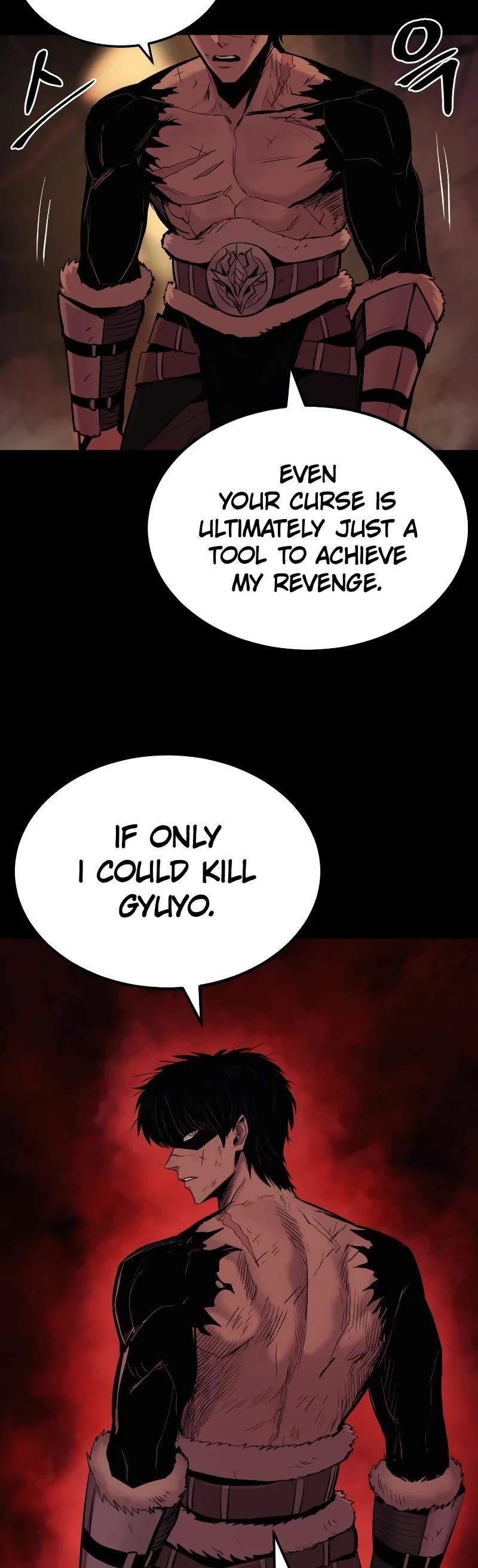 Wail of Weakness chapter 33 page 17