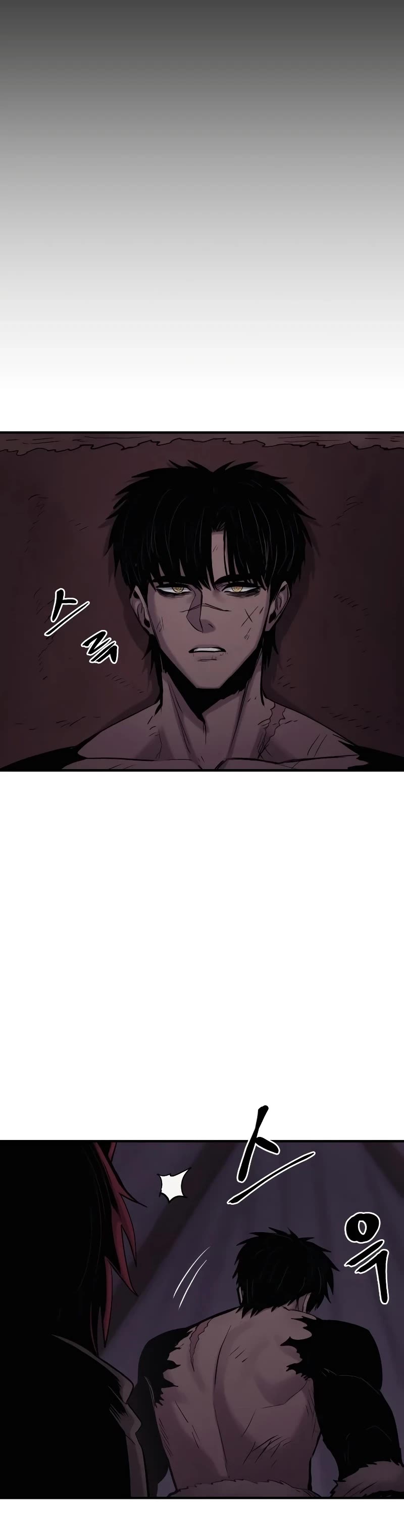 Wail of Weakness chapter 33 page 20