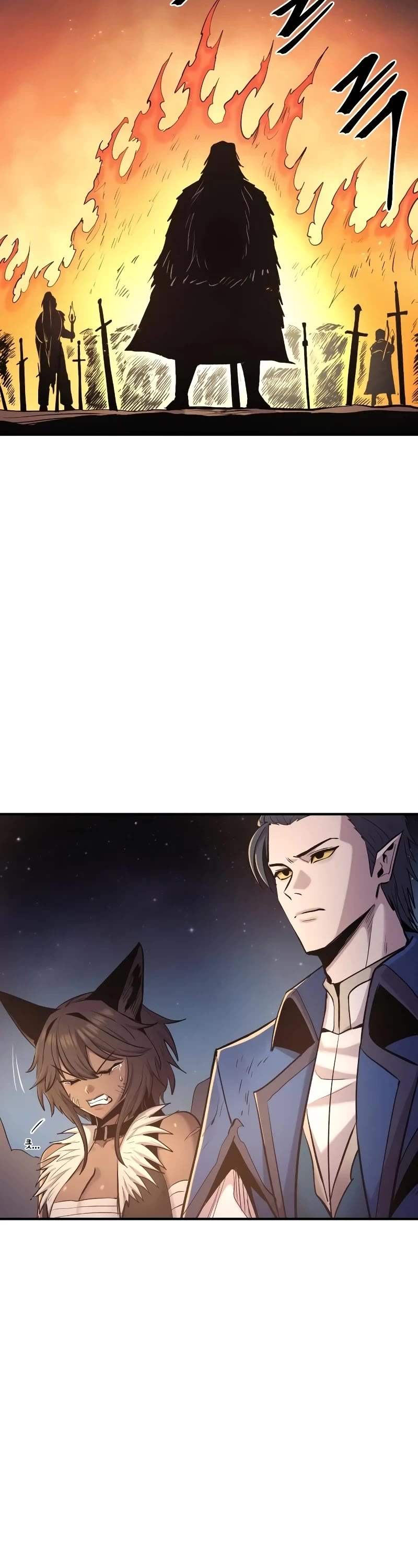 Wail of Weakness chapter 33 page 25