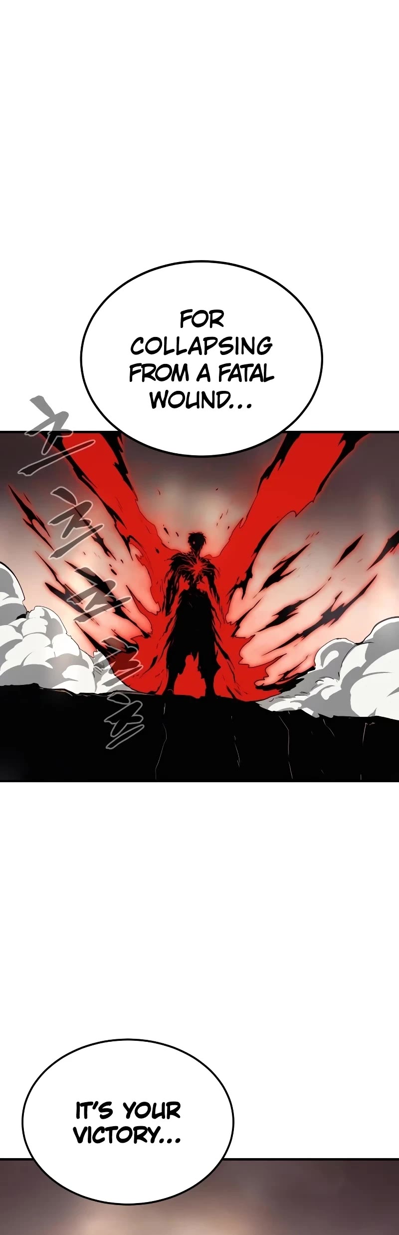 Wail of Weakness chapter 33 page 3