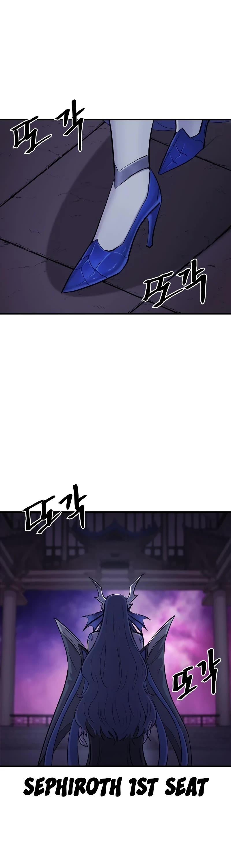 Wail of Weakness chapter 33 page 36