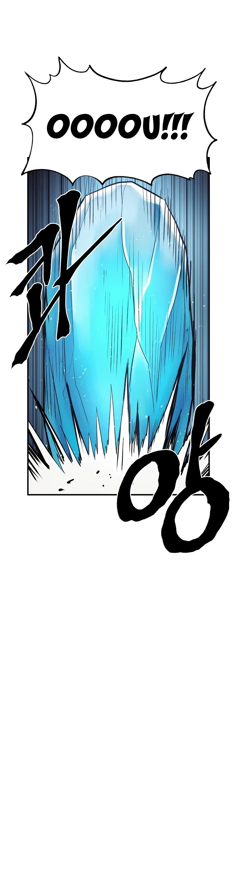 Wail of Weakness chapter 33 page 39