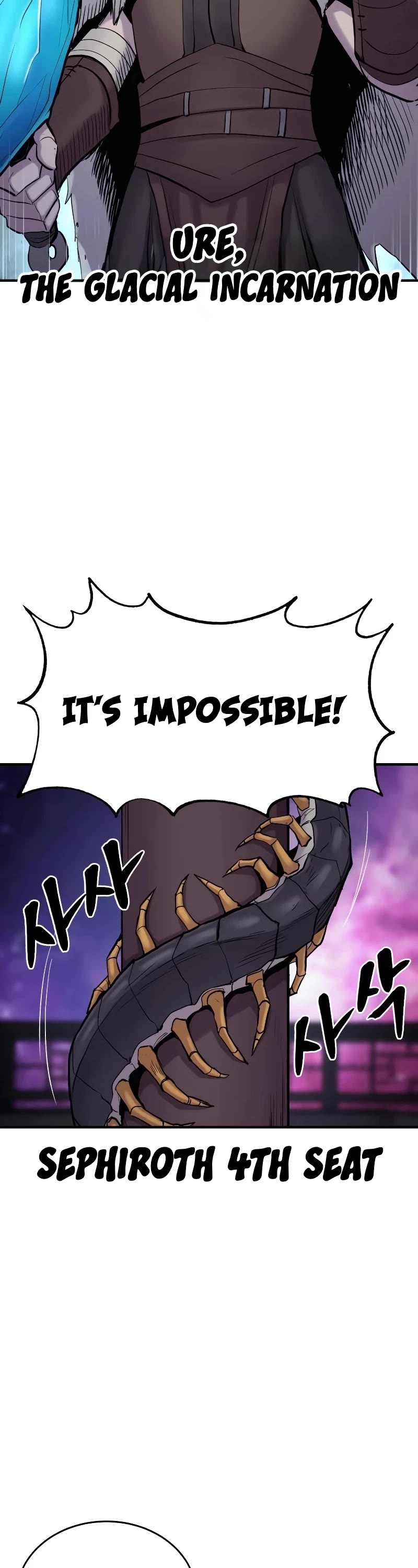 Wail of Weakness chapter 33 page 41