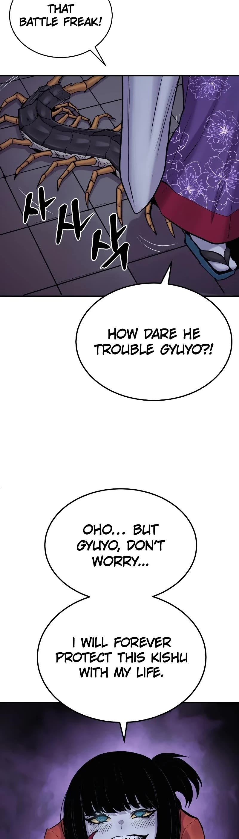 Wail of Weakness chapter 33 page 42