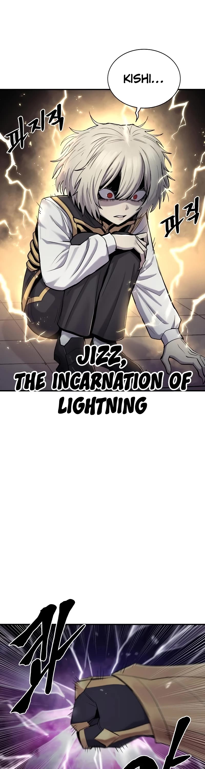 Wail of Weakness chapter 33 page 44