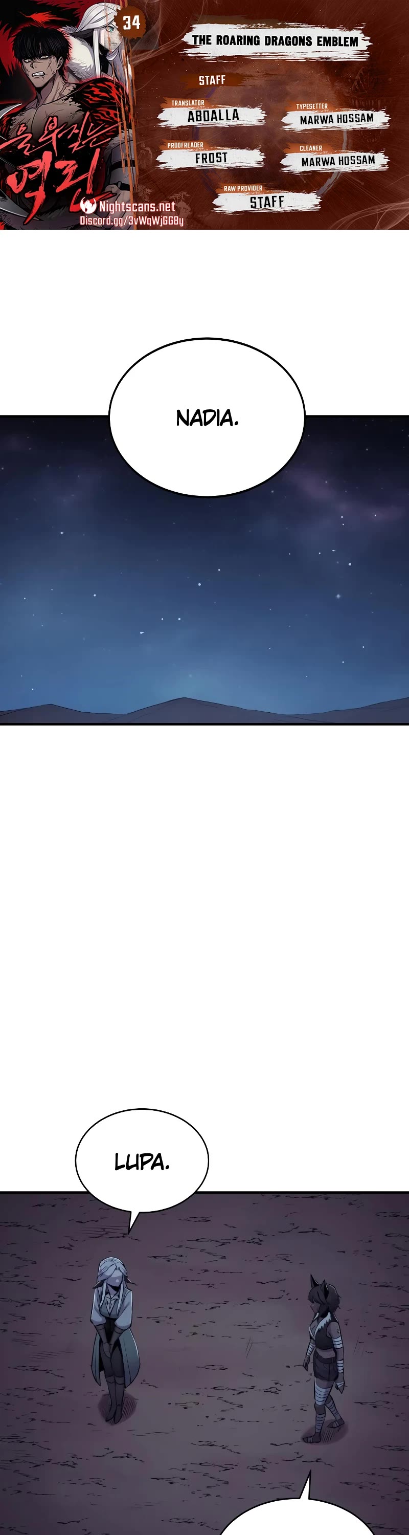 Wail of Weakness chapter 34 page 1