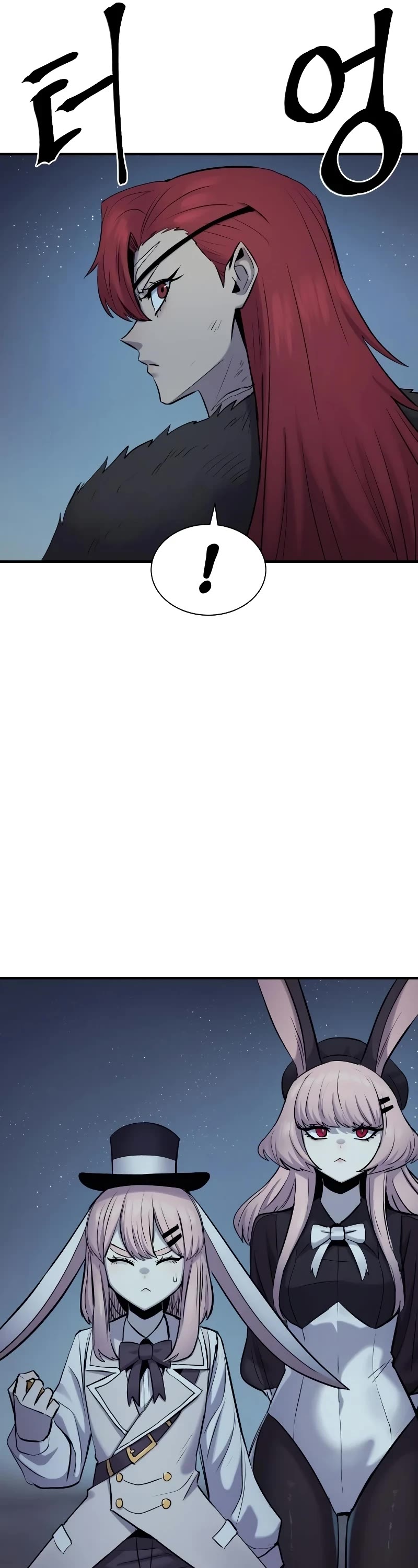 Wail of Weakness chapter 34 page 43