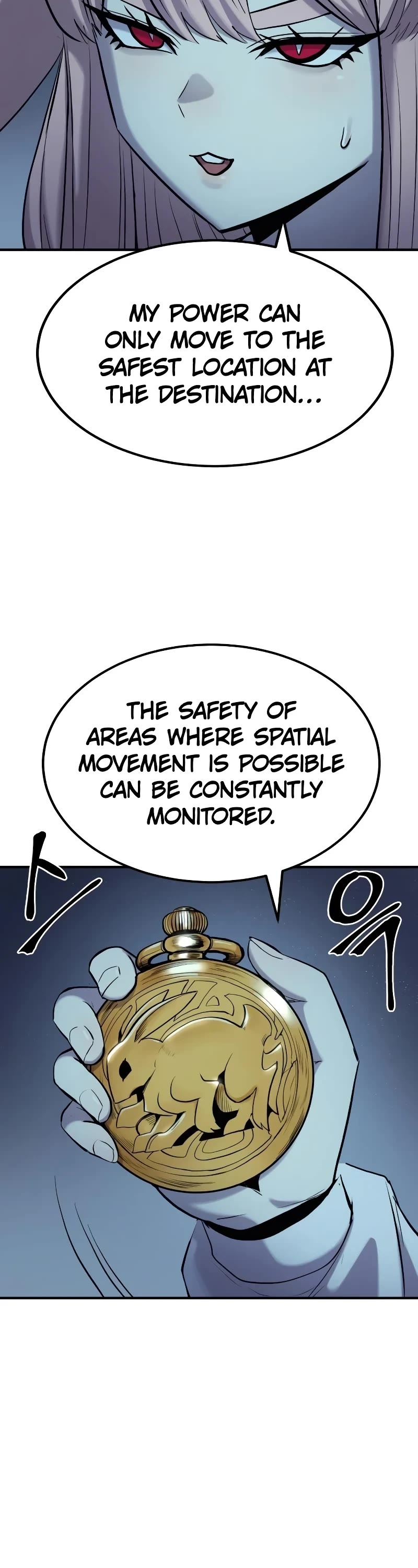 Wail of Weakness chapter 34 page 47