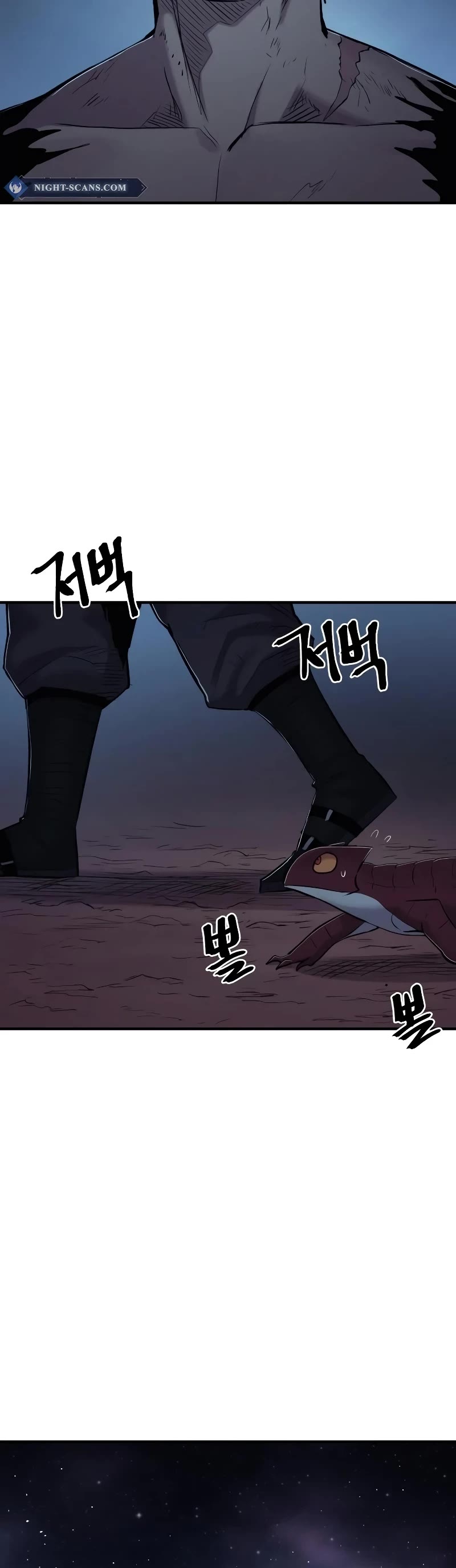 Wail of Weakness chapter 34 page 8