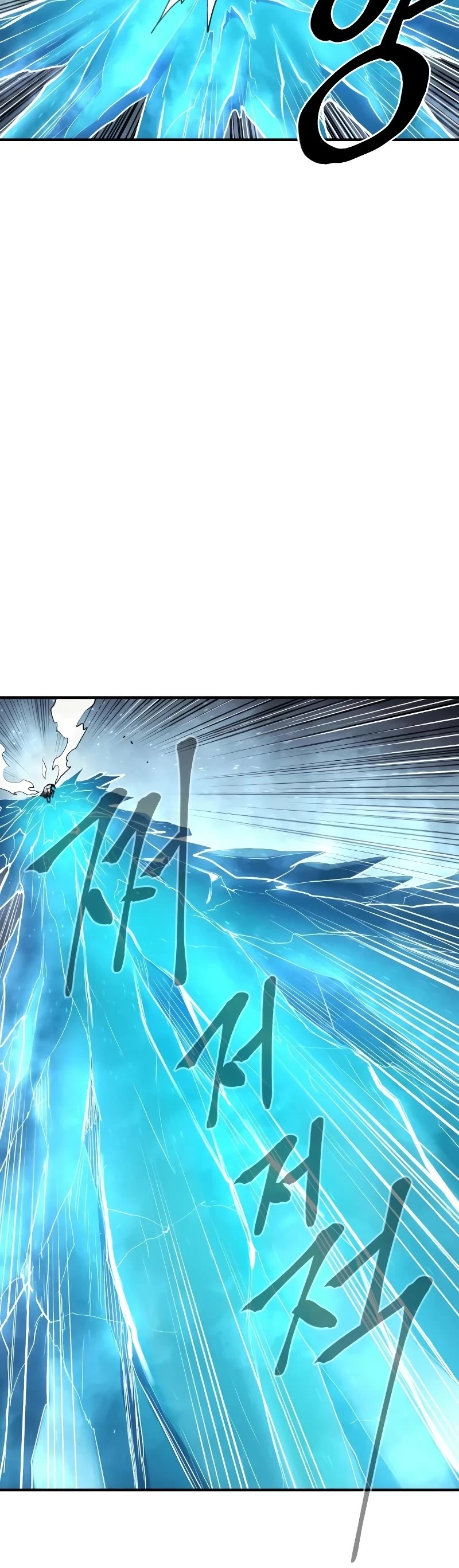 Wail of Weakness chapter 35 page 42