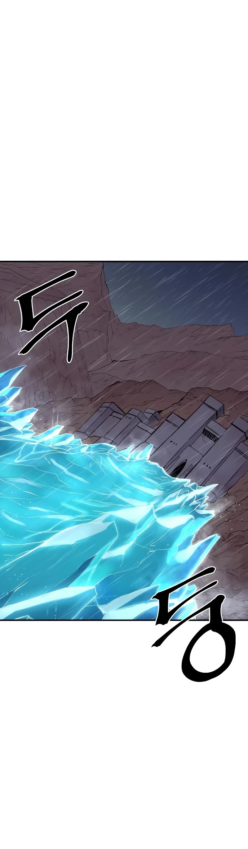 Wail of Weakness chapter 35 page 43