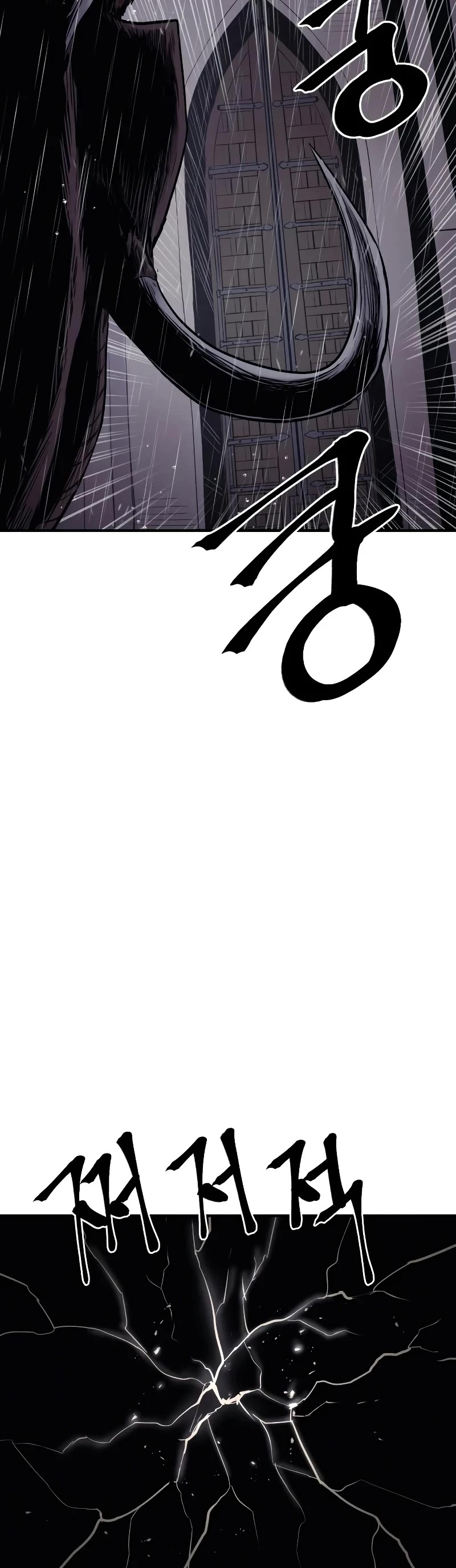 Wail of Weakness chapter 35 page 48