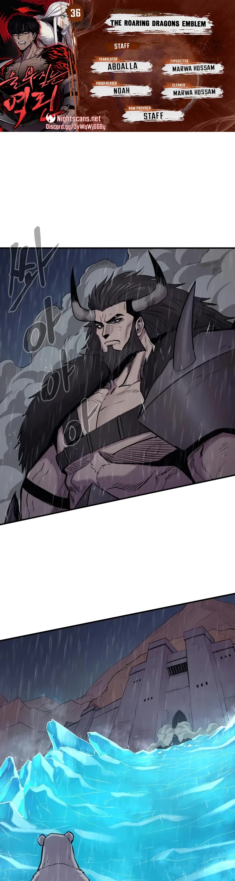 Wail of Weakness chapter 36 page 1