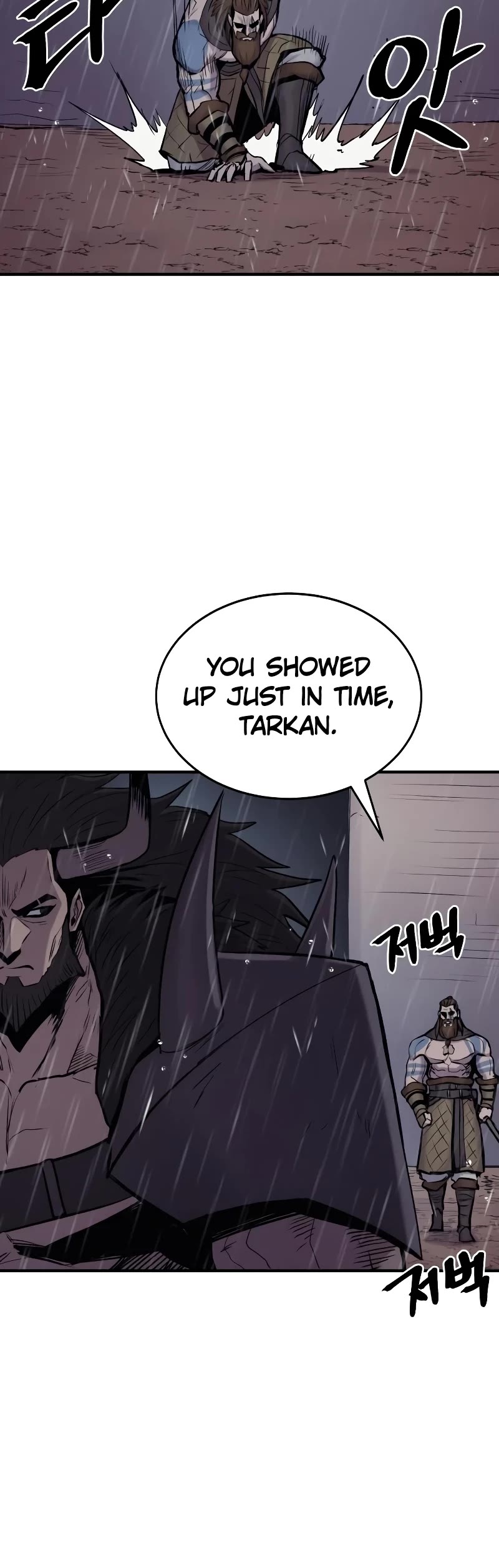 Wail of Weakness chapter 36 page 15