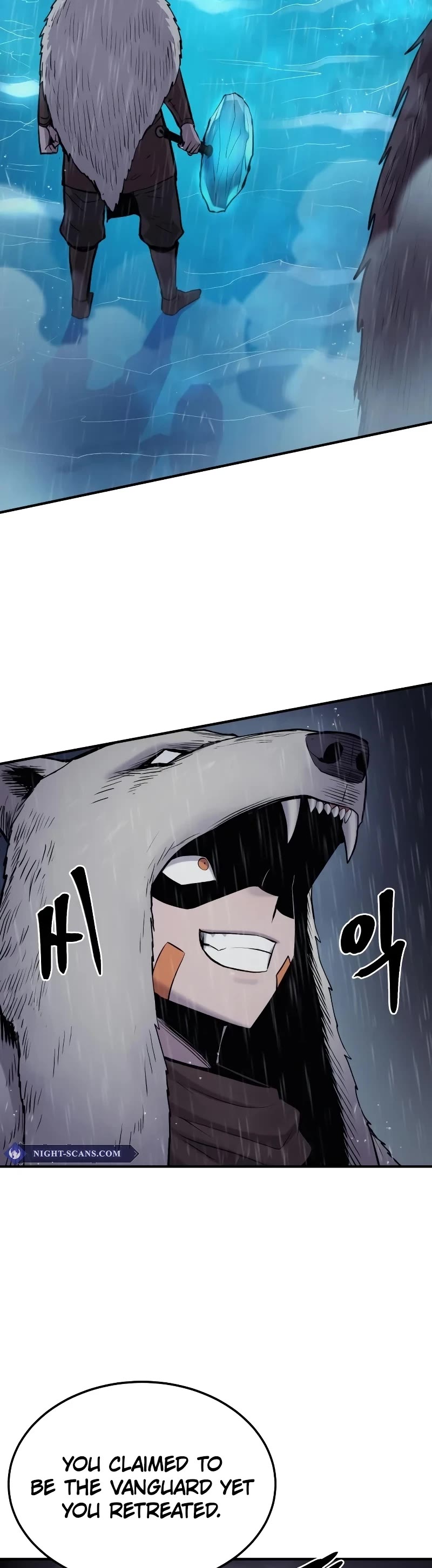 Wail of Weakness chapter 36 page 2