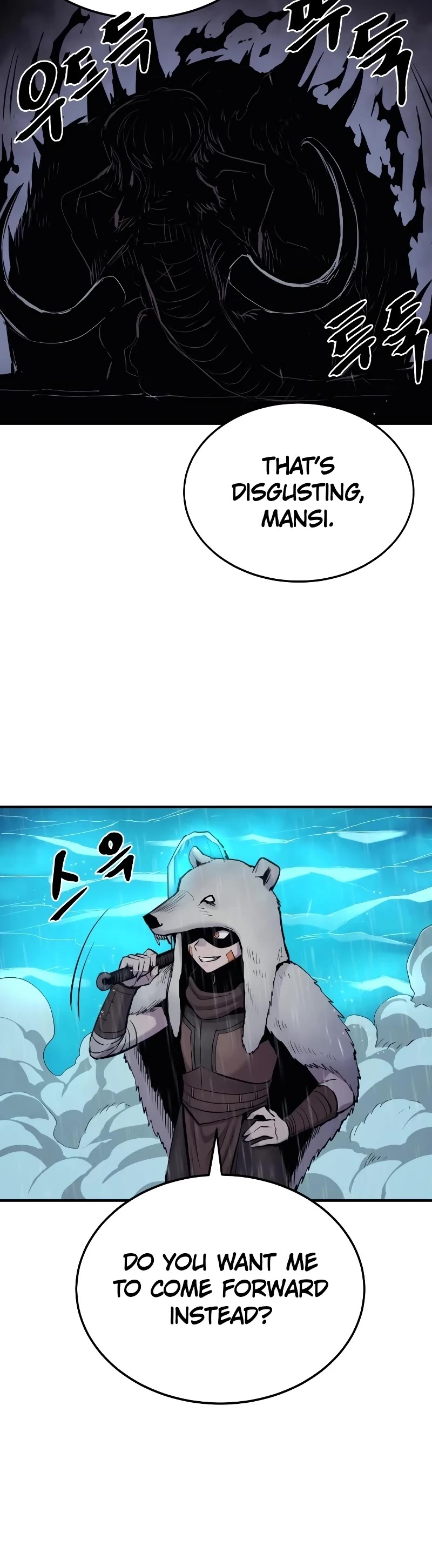 Wail of Weakness chapter 36 page 3