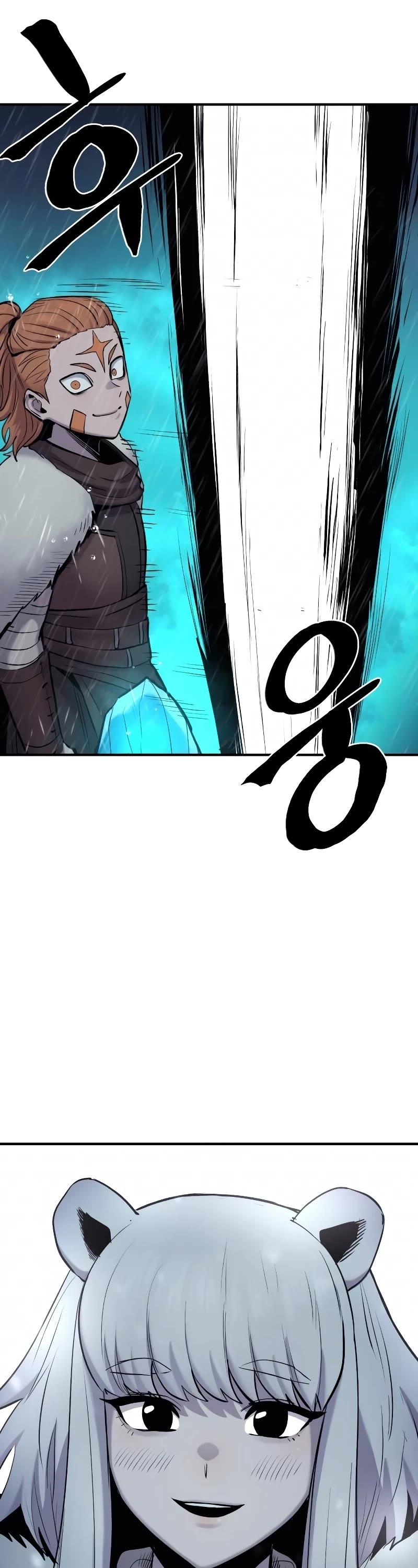 Wail of Weakness chapter 36 page 37