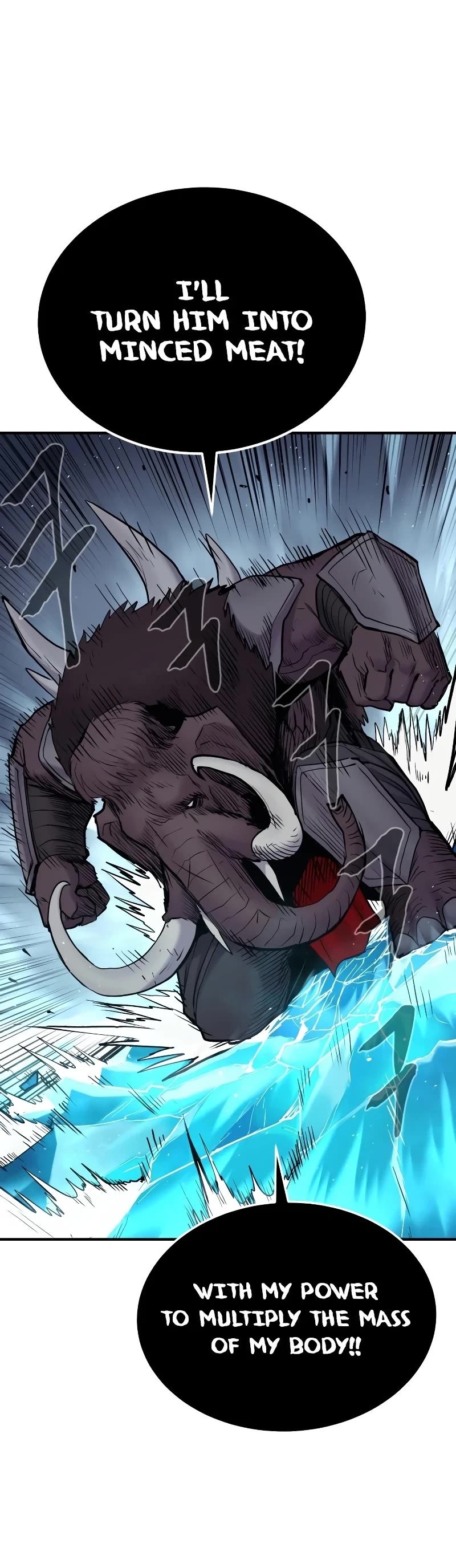 Wail of Weakness chapter 36 page 6