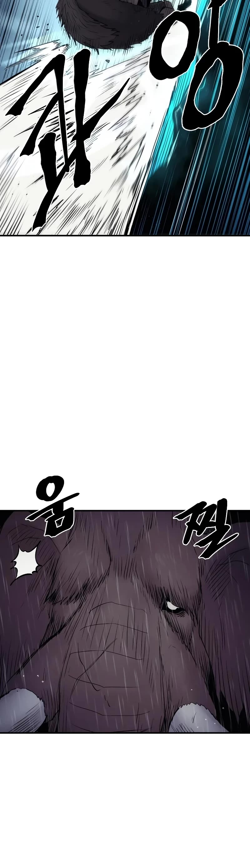 Wail of Weakness chapter 36 page 9