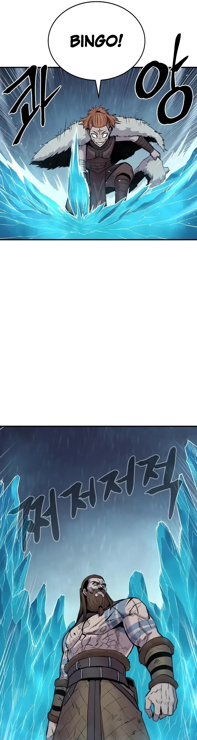 Wail of Weakness chapter 37 page 11