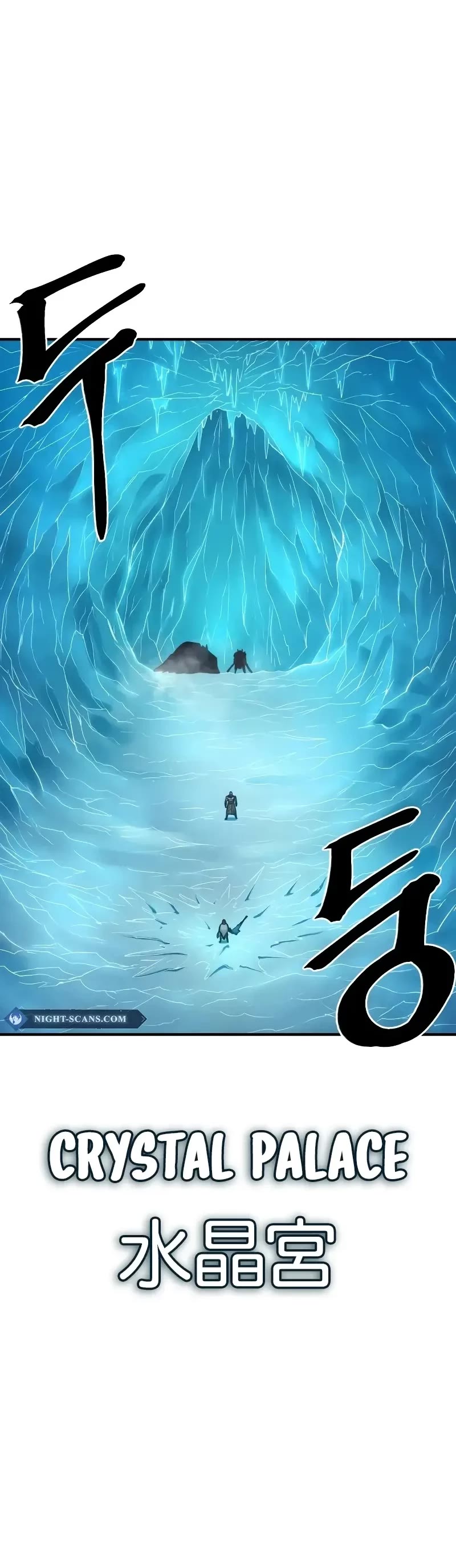 Wail of Weakness chapter 37 page 13