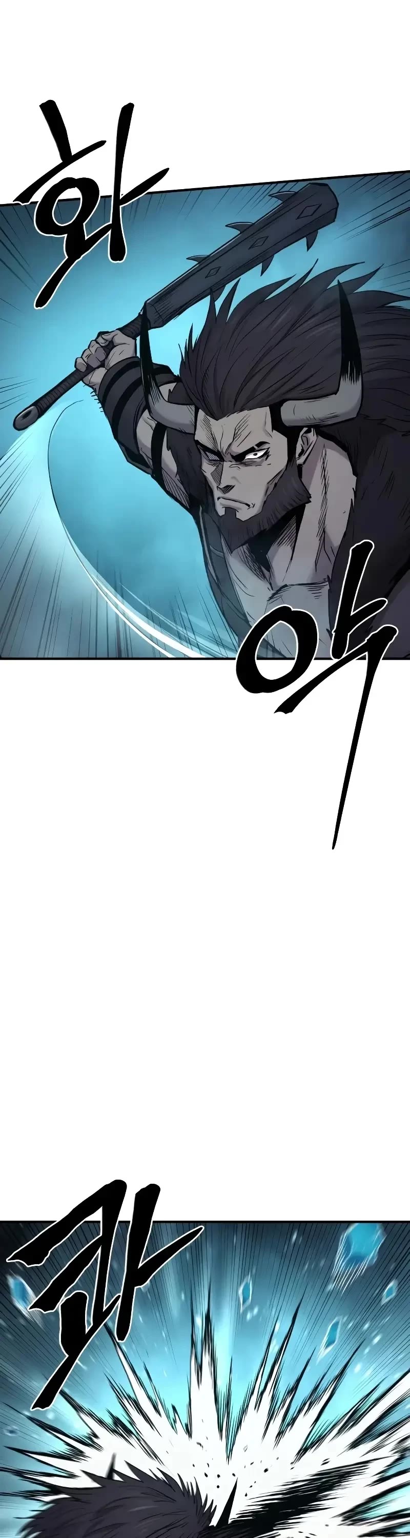 Wail of Weakness chapter 37 page 14