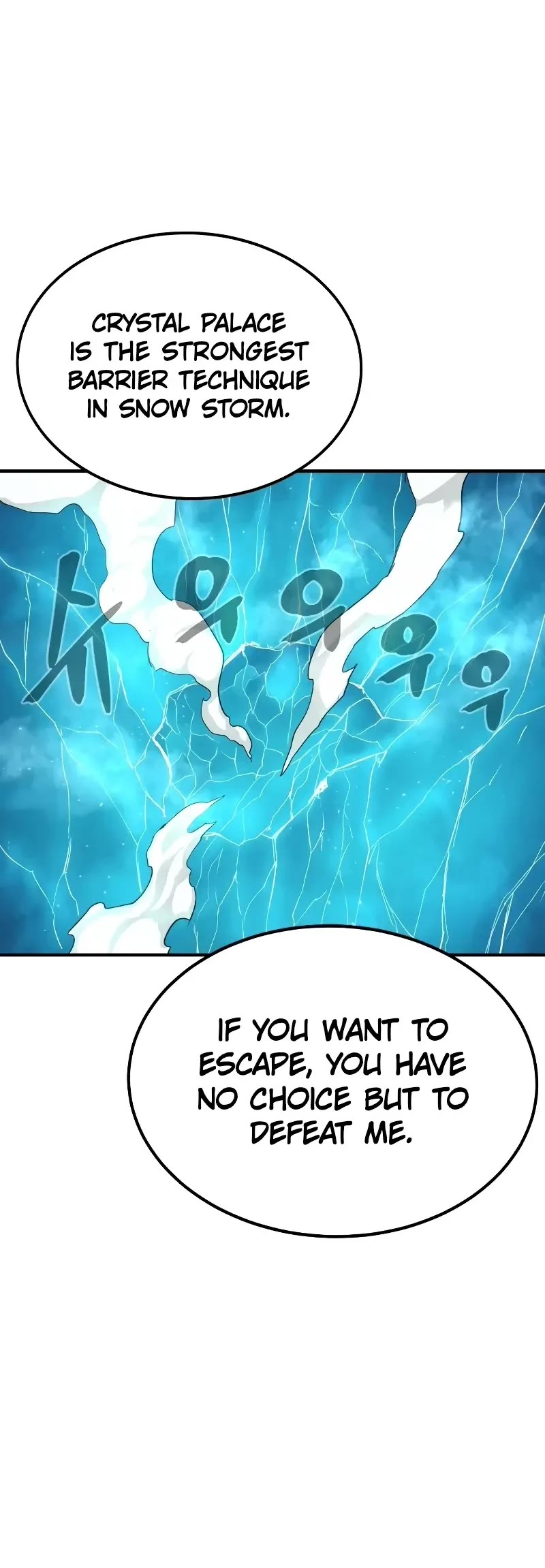 Wail of Weakness chapter 37 page 16