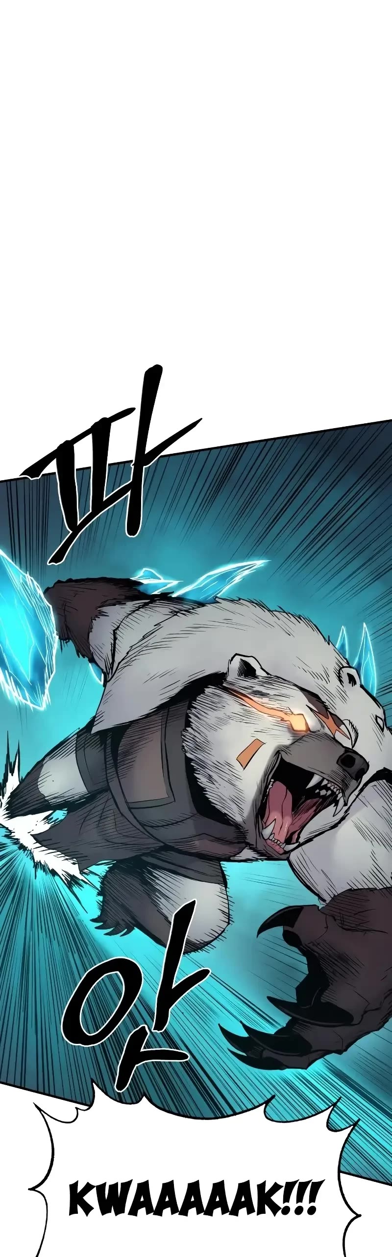 Wail of Weakness chapter 37 page 21