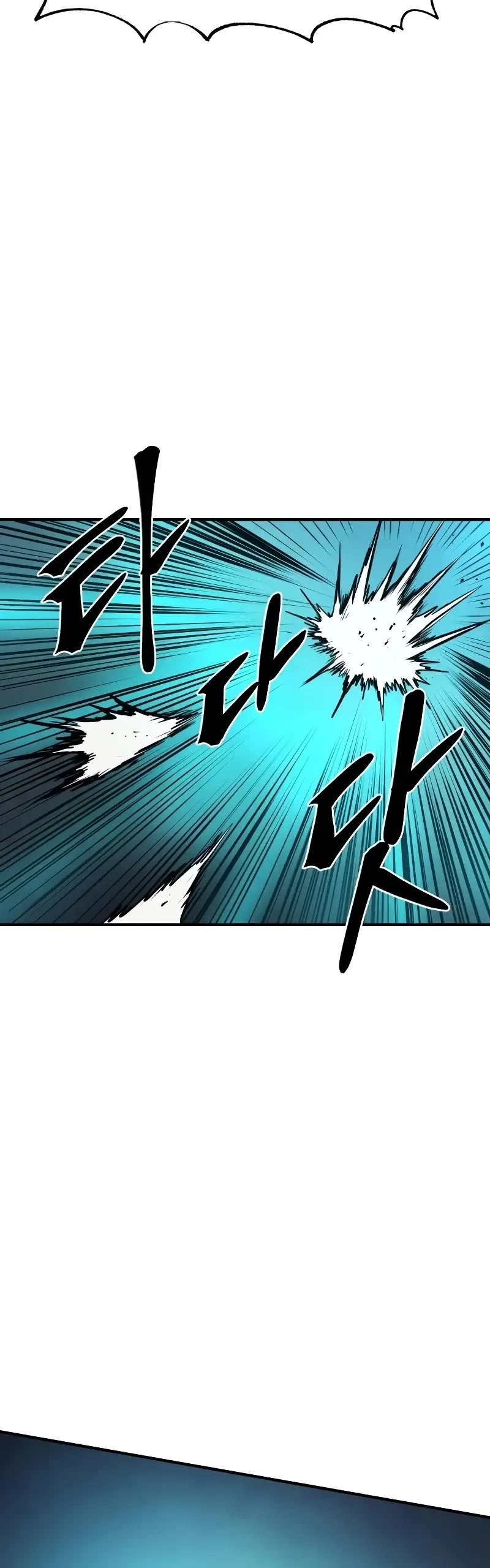 Wail of Weakness chapter 37 page 22