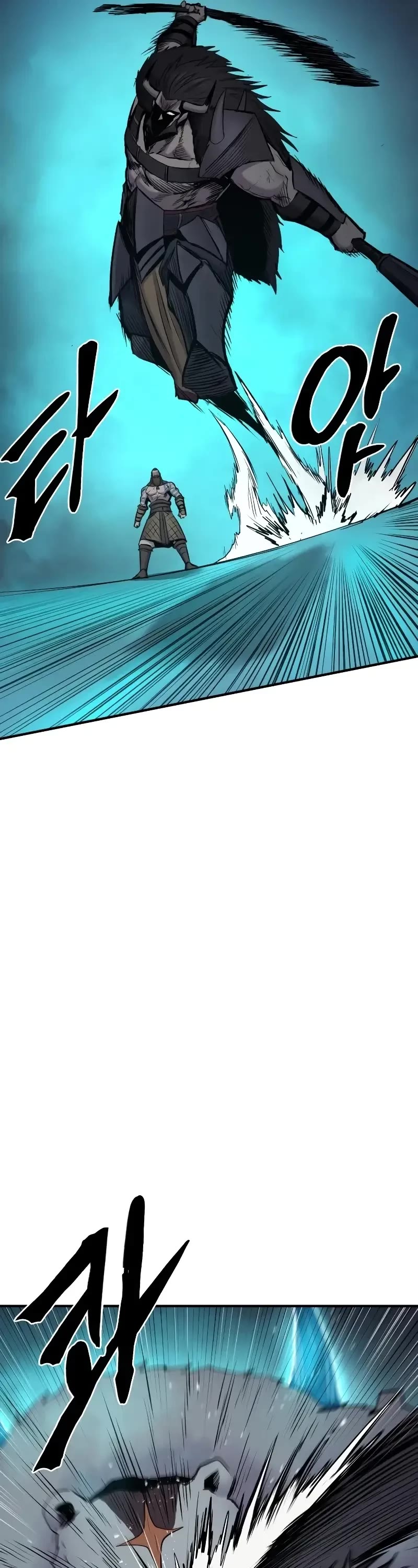 Wail of Weakness chapter 37 page 23