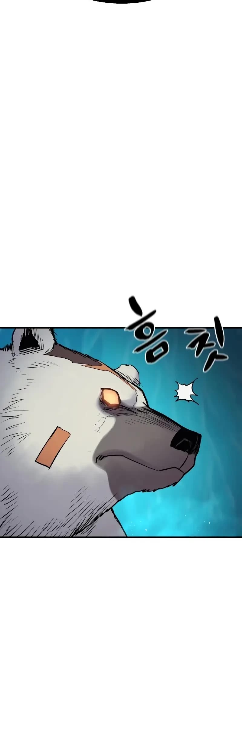 Wail of Weakness chapter 37 page 31