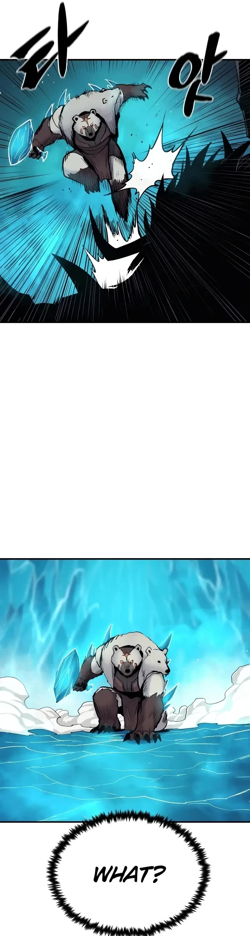 Wail of Weakness chapter 37 page 32